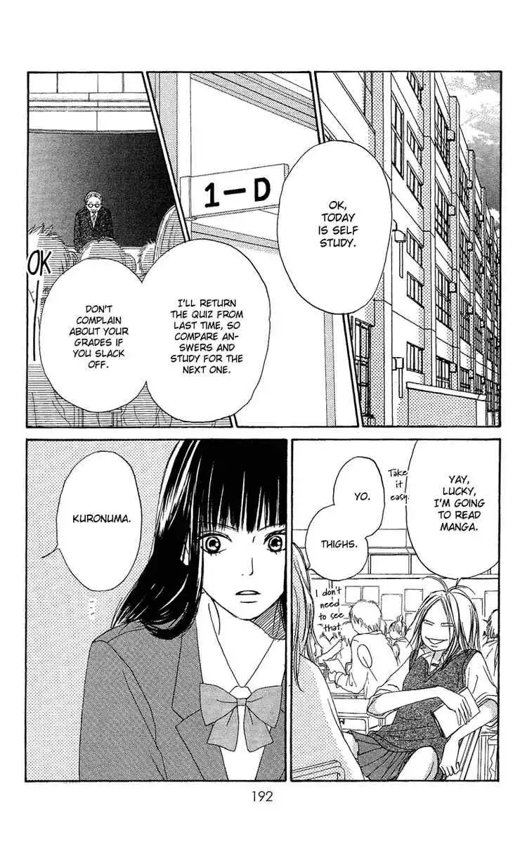 Kimi Ni Todoke Chapter 3 30